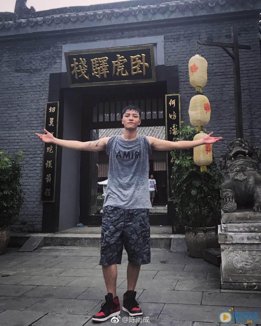 陈雨成街拍写真 陈雨成高清写真_陈雨成高清剧照