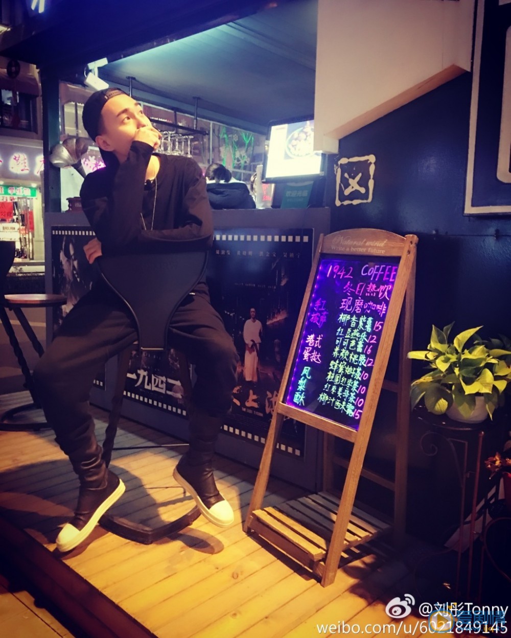 刘彤生活照写真 刘彤高清写真_刘彤高清剧照