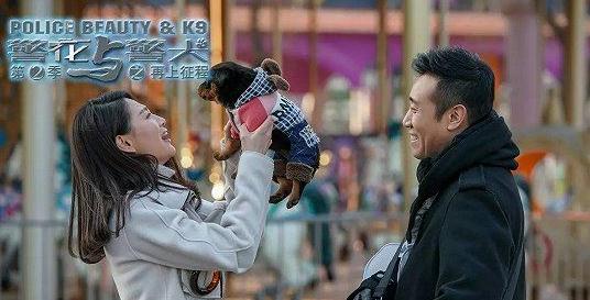 侯梦莎《警花与警犬之再上征程》剧照 侯梦莎高清写真_侯梦莎高清剧照
