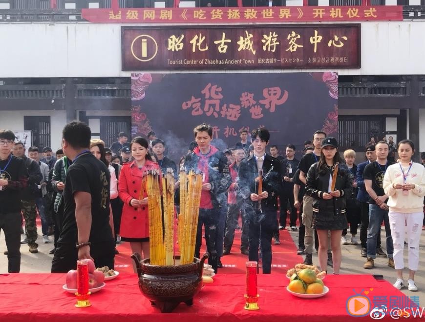 朱云龙活动节目照 朱云龙高清写真_朱云龙高清剧照