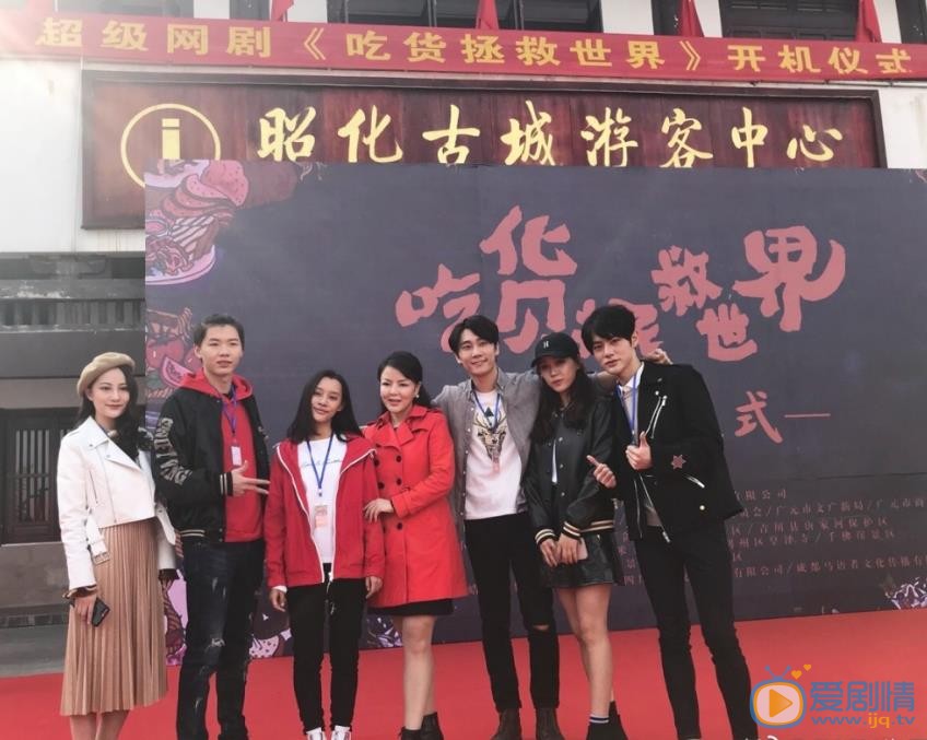 朱云龙活动节目照 朱云龙高清写真_朱云龙高清剧照