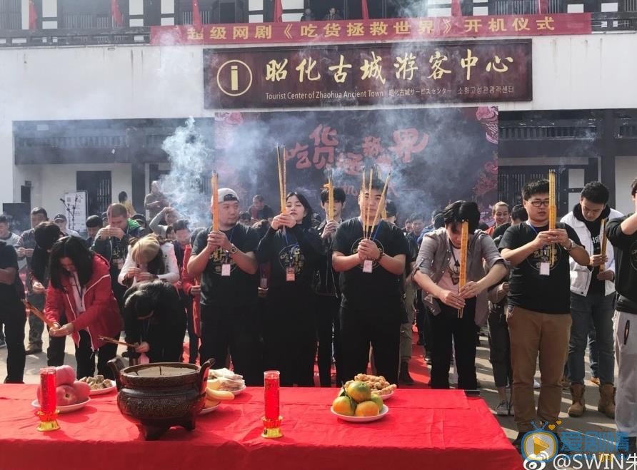 朱云龙活动节目照 朱云龙高清写真_朱云龙高清剧照