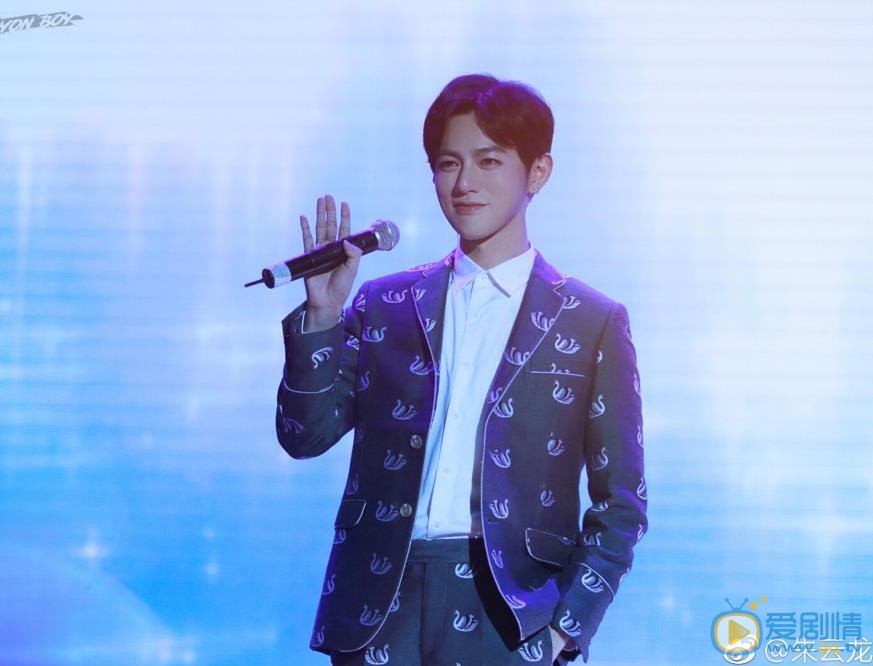 朱云龙活动节目照 朱云龙高清写真_朱云龙高清剧照