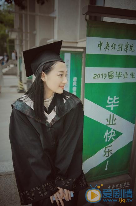 刘冰毕业照 刘冰高清写真_刘冰高清剧照