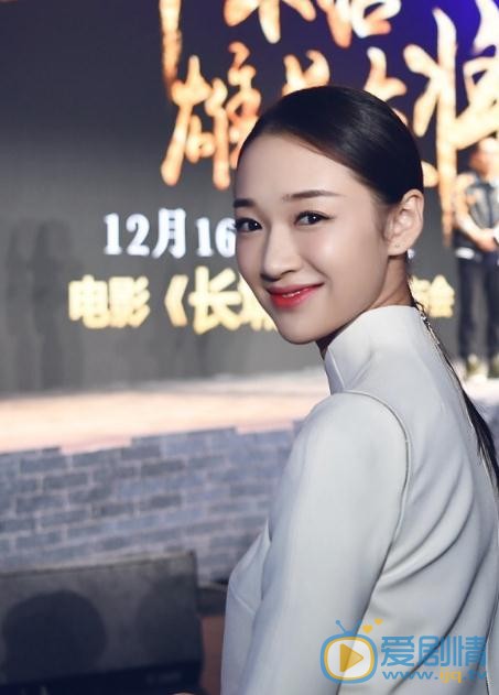 刘冰活动照 刘冰高清写真_刘冰高清剧照