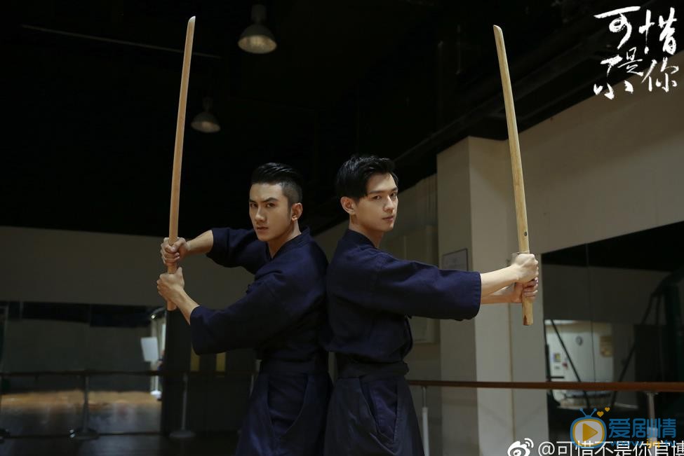 可惜不是你剧情介绍(1-24集大结局)