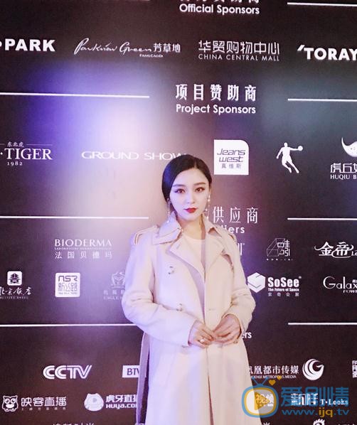 王亚楠活动照 王亚楠高清写真_王亚楠高清剧照
