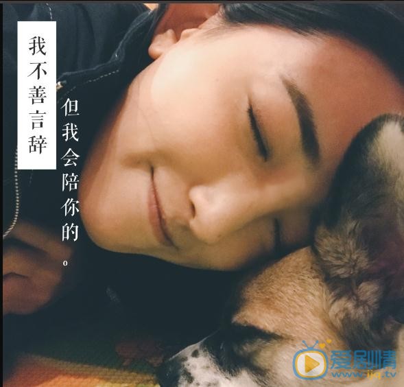 曲都都生活照写真 曲都都高清写真_曲都都高清剧照