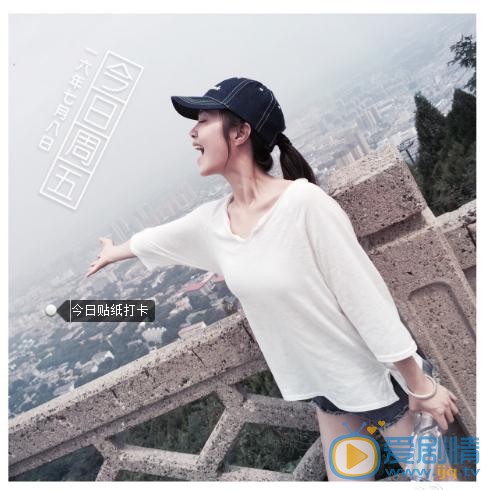李君婕俏丽写真 李君婕高清写真_李君婕高清剧照