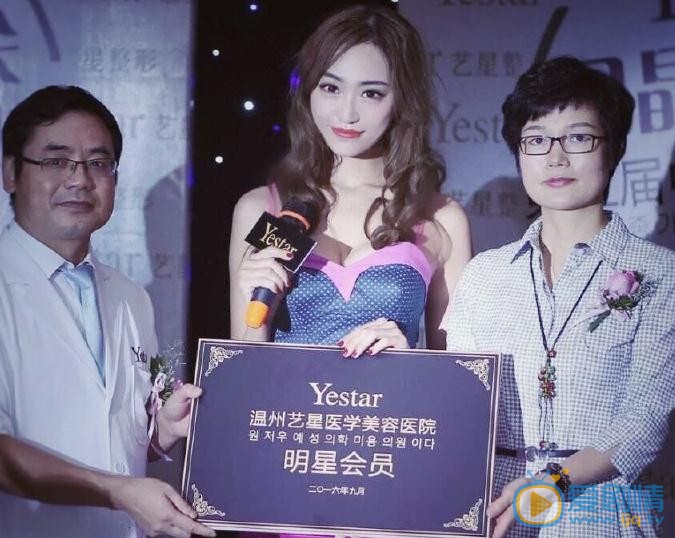 吕晶活动照 吕晶高清写真_吕晶高清剧照