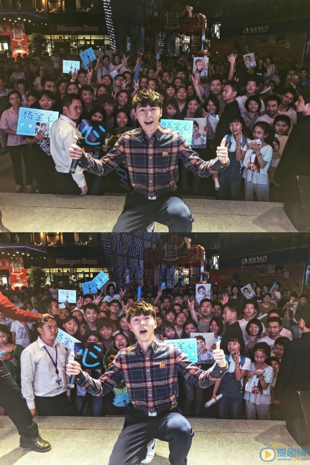 杨宝心参加活动写真 杨宝心高清写真_杨宝心高清剧照
