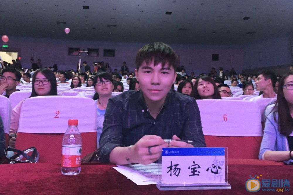 杨宝心参加活动写真 杨宝心高清写真_杨宝心高清剧照