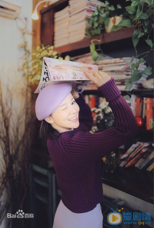 王紫伊生活照 王紫伊高清写真_王紫伊高清剧照