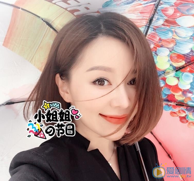 王紫伊生活照 王紫伊高清写真_王紫伊高清剧照