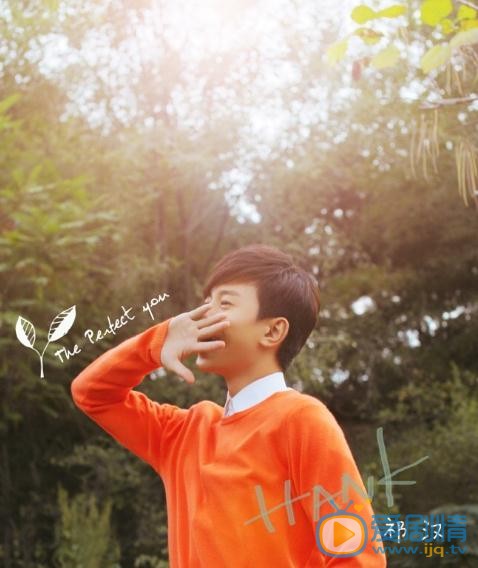 祁汉生活照 祁汉高清写真_祁汉高清剧照