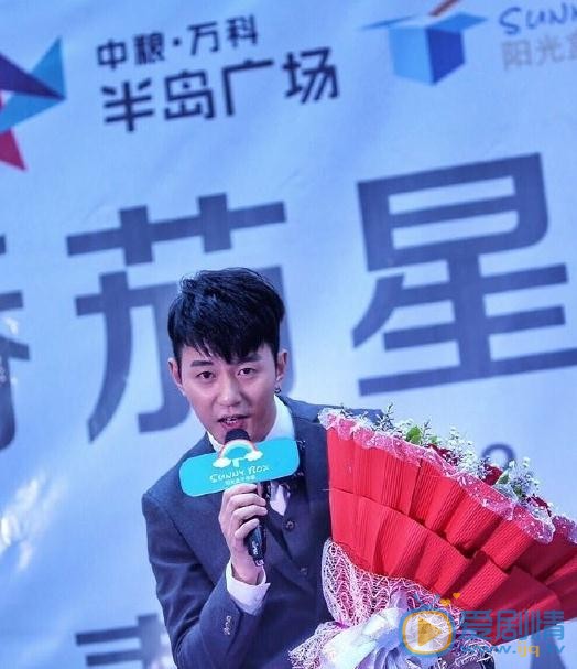 祁汉舞台照 祁汉高清写真_祁汉高清剧照
