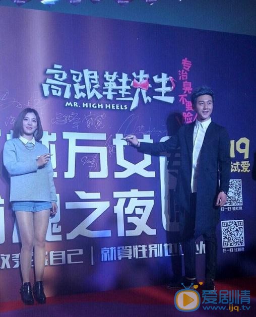 祁汉舞台照 祁汉高清写真_祁汉高清剧照