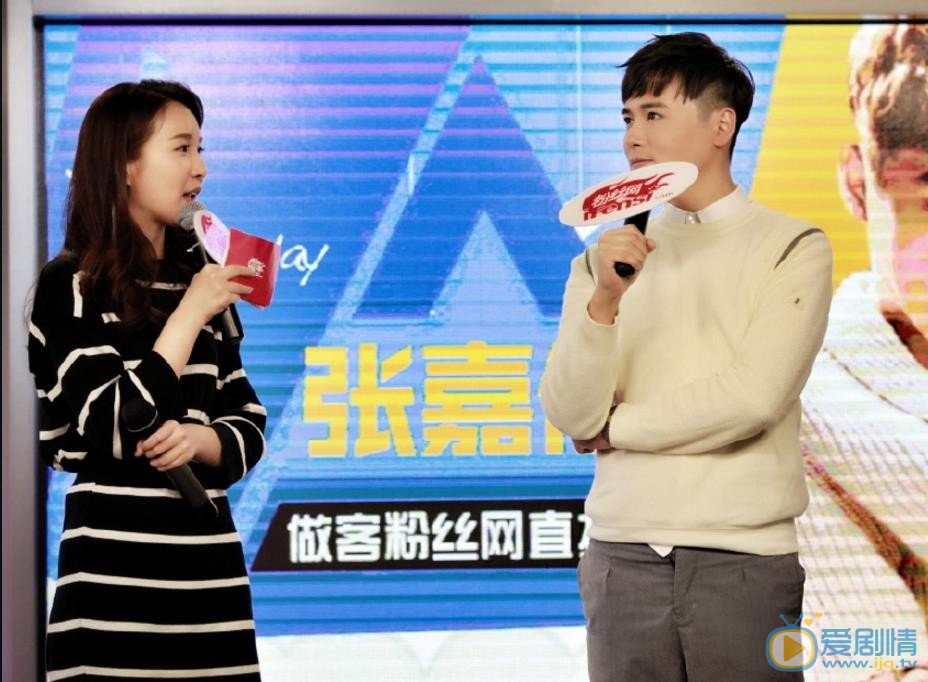 张嘉佑活动照 张嘉佑高清写真_张嘉佑高清剧照