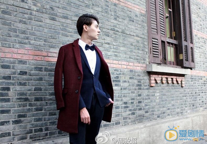 周骏超街拍写真 周骏超高清写真_周骏超高清剧照