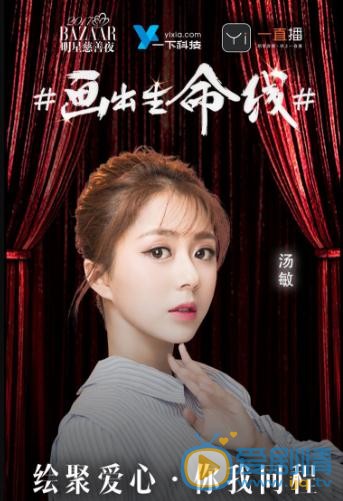 汤敏女神写真 汤敏高清写真_汤敏高清剧照