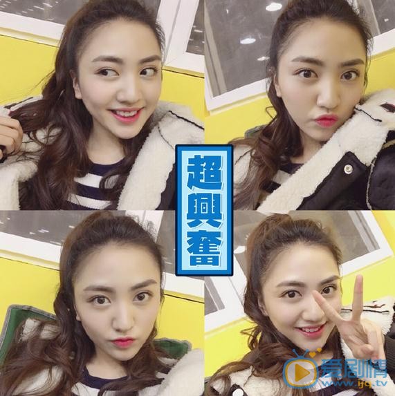 陈美林四宫格照 陈美林高清写真_陈美林高清剧照