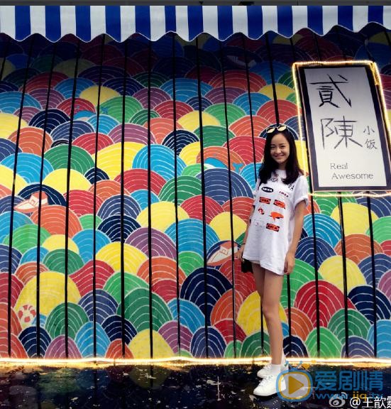 王歆霆时尚写真 王歆霆高清写真_王歆霆高清剧照