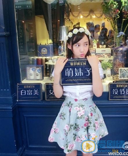 梦楠青春写真 梦楠高清写真_梦楠高清剧照