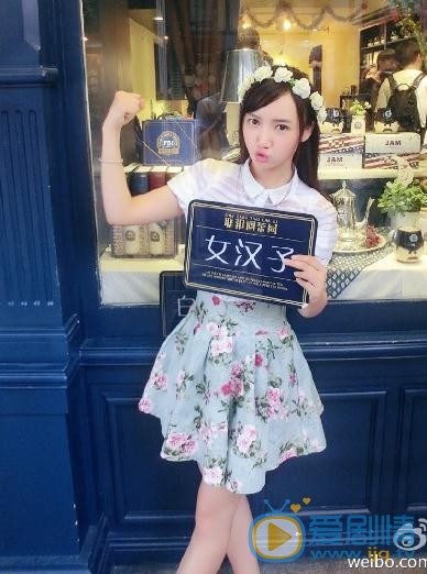梦楠青春写真 梦楠高清写真_梦楠高清剧照