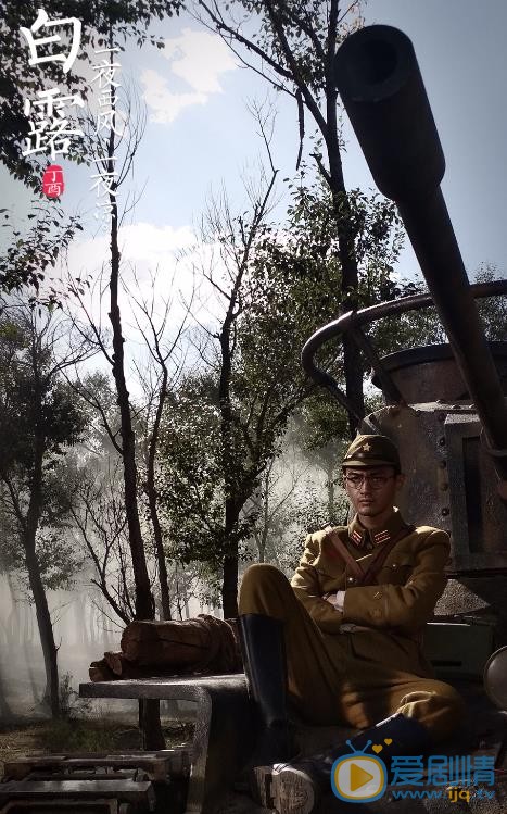 封佳奇片场照 封佳奇高清写真_封佳奇高清剧照