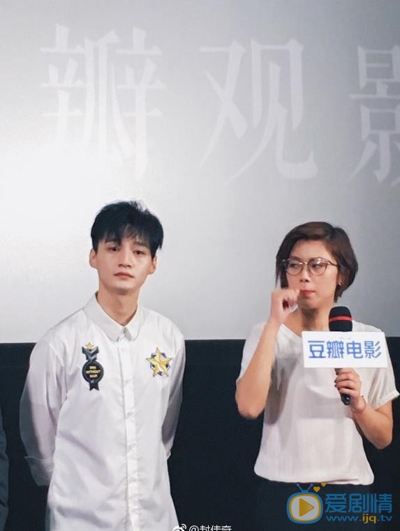 封佳奇活动照 封佳奇高清写真_封佳奇高清剧照