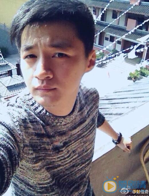 封佳奇生活照 封佳奇高清写真_封佳奇高清剧照