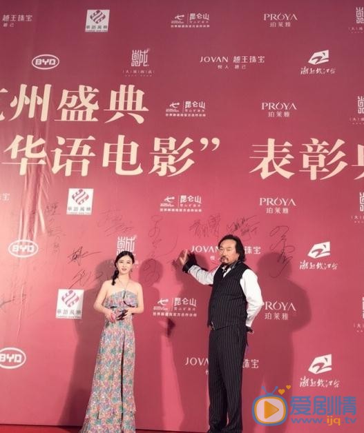 周笑琴活动照 周笑琴高清写真_周笑琴高清剧照