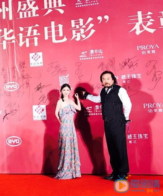 周笑琴活动照 周笑琴高清写真_周笑琴高清剧照