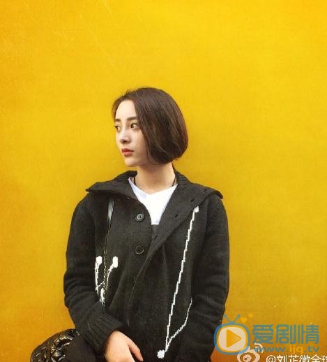 刘芷微街拍写真 刘芷微高清写真_刘芷微高清剧照