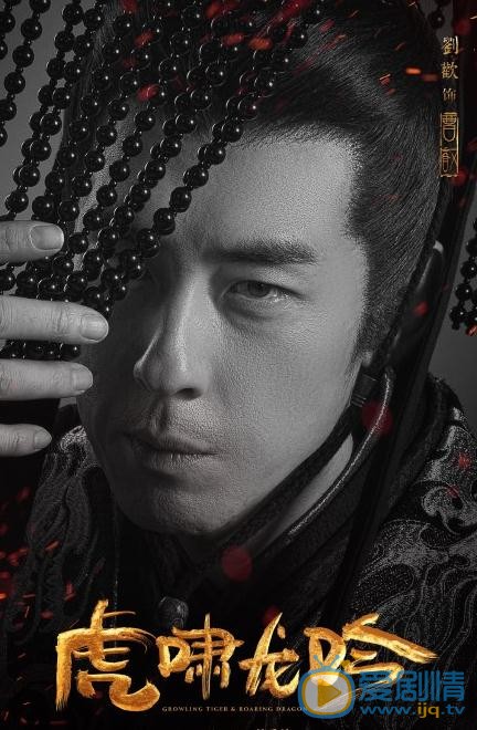 军师联盟之虎啸龙吟即将播出 吴秀波司马懿将一统三国