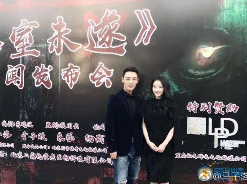 马子洛活动照 马子洛高清写真_马子洛高清剧照