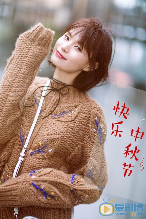 神龙茂时尚大片 神龙茂高清写真_神龙茂高清剧照