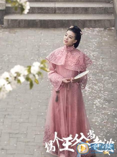 翟天卉《拐个王爷当老婆》剧照 翟天卉高清写真_翟天卉高清剧照