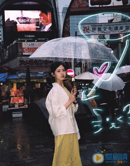 应亦涵街拍写真 应亦涵高清写真_应亦涵高清剧照