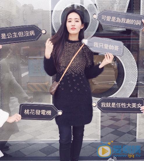 王棠云街拍写真 王棠云高清写真_王棠云高清剧照