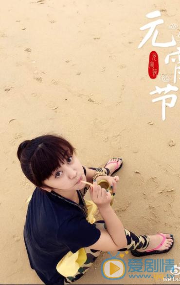 陆骏瑶可爱写真 陆骏瑶高清写真_陆骏瑶高清剧照