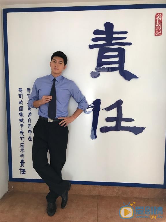 史元庭片场照 史元庭高清写真_史元庭高清剧照