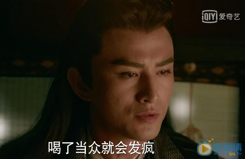 海上牧云记剧照