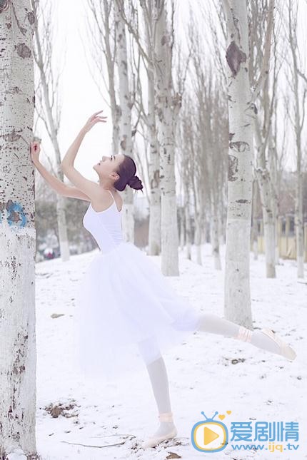 吴晴雪地芭蕾 吴晴高清写真_吴晴高清剧照