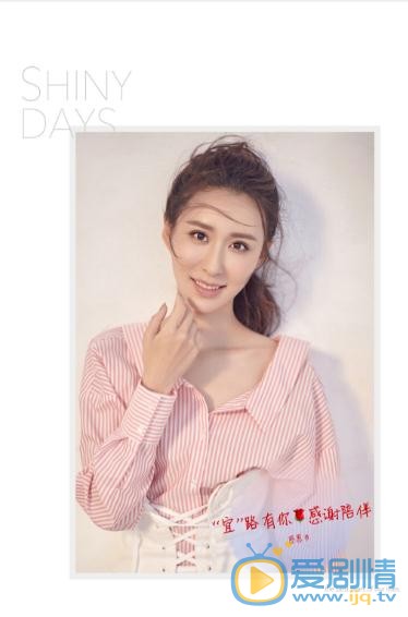 李炳宜时尚写真 李炳宜高清写真_李炳宜高清剧照
