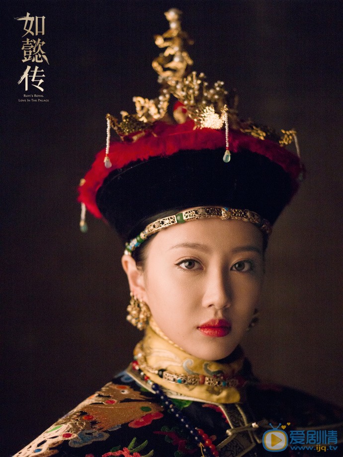 于子洋《如懿传》剧照写真 于子洋高清写真_于子洋高清剧照