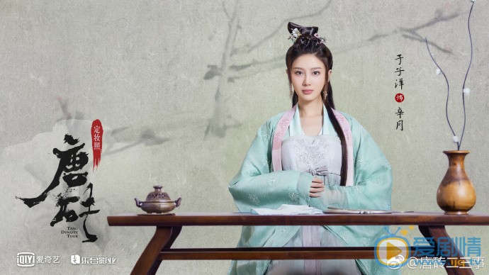 于子洋《唐砖》剧照写真 于子洋《唐砖》剧照写真
