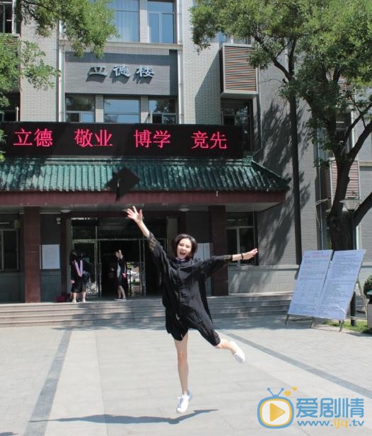 倪瑜坤毕业照 倪瑜坤高清写真_倪瑜坤高清剧照