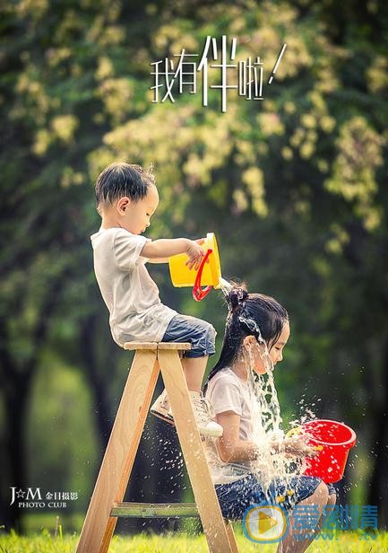窦若兮姐弟写真 窦若兮高清写真_窦若兮高清剧照