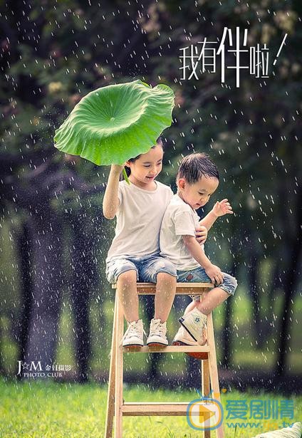窦若兮姐弟写真 窦若兮高清写真_窦若兮高清剧照